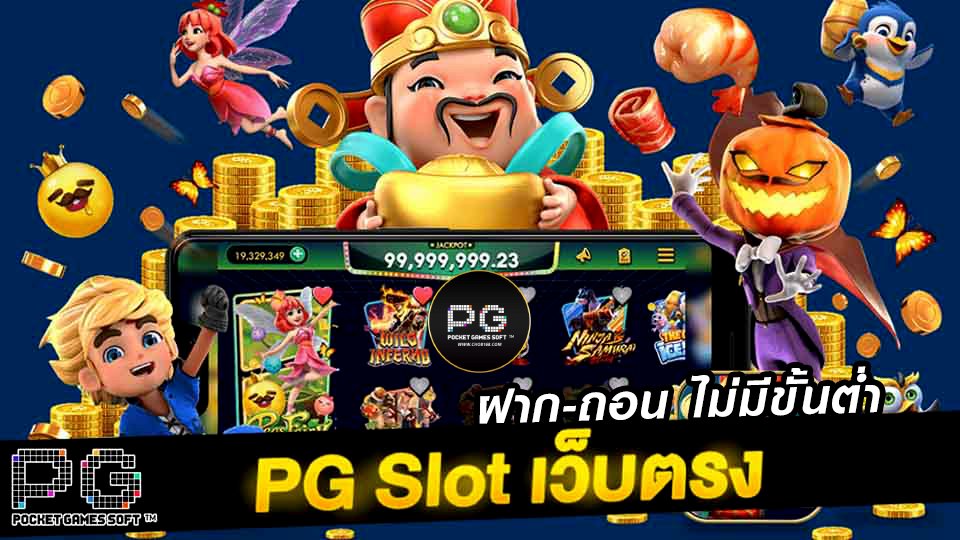 38สล็อต