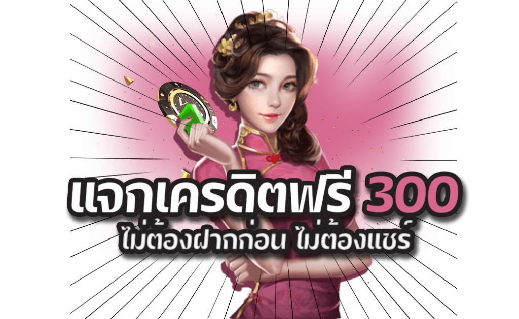 แทงบอล ยูฟ่าเบท